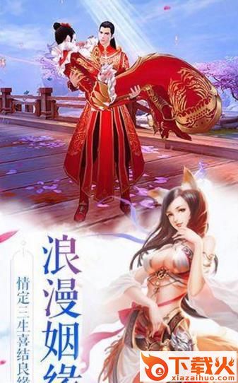 昆仑圣界 v3.00.86 安卓版截图1