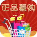 正品豪购App下载-正品豪购v1.1.0 安卓版