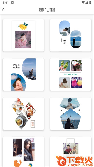 水印相机专业版截图3