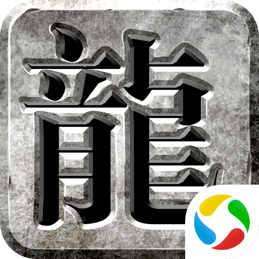 热血沙城之攻沙手游官方版下载-热血沙城之攻沙v2.0 安卓版