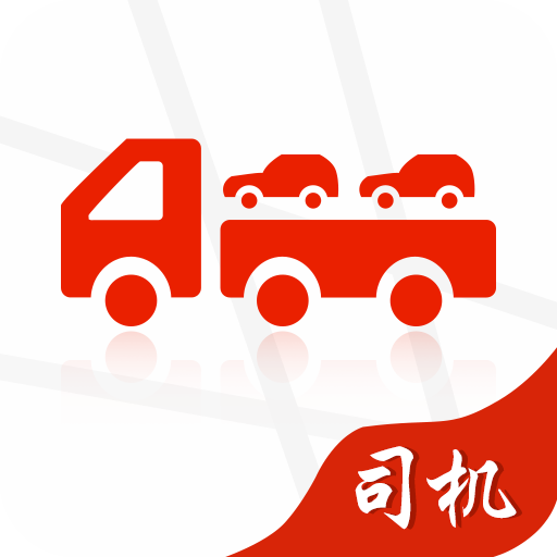 运车管家司机端app下载-运车管家司机版v2.4.6 安卓版
