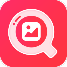 图片搜索下载安卓版-图片搜索appv1.0.0 最新版