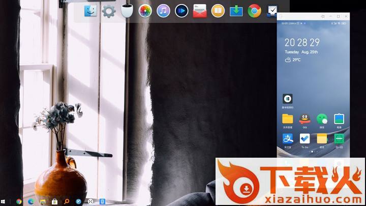 小米跨屏协作app截图3