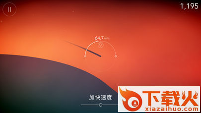 flo game汉化版截图2