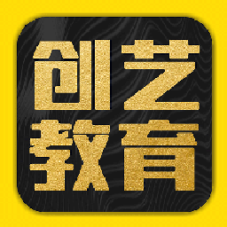 创艺教育app下载-西安创艺教育v2.7.5 安卓版