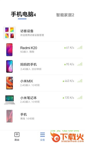 小米wifi苹果手机下载