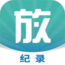 放纪录片的app-放纪录App下载v1.0.1 安卓版