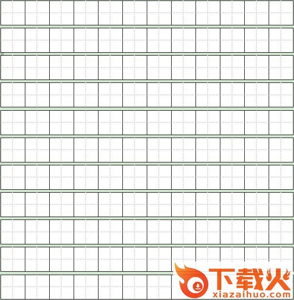 田字格模板可打印a4高清版 田字格模板可打印a4 doc