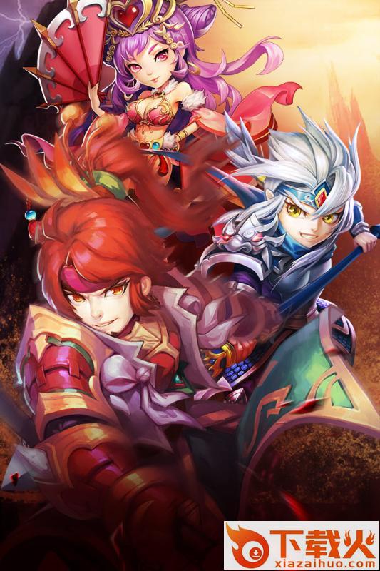 三国有杀气手游九游版下载 v1.0 正式版截图2