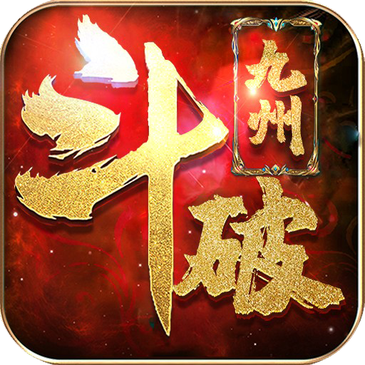斗破九州手游下载-斗破九州v1.5.1 安卓版