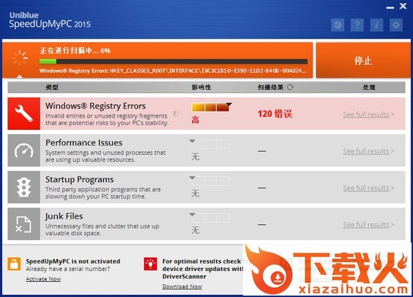 SpeedUpMyPC(系统优化工具) 6.0.4.3 注册版 截图1