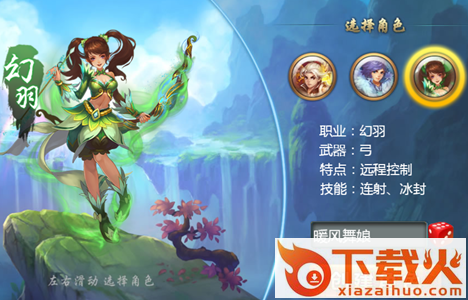 魔界祖师截图3