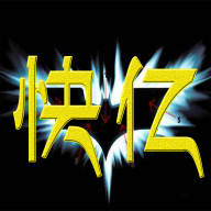 快亿APP下载-快亿v1.7.2 安卓版