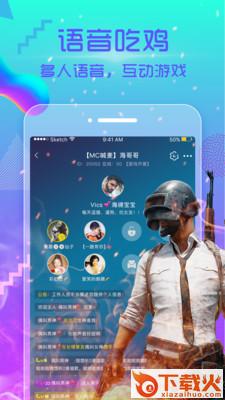 鱼尾截图2
