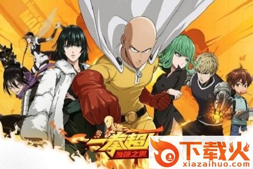 一拳超人最强之男电脑登陆 v1.2.7 官方版 截图1