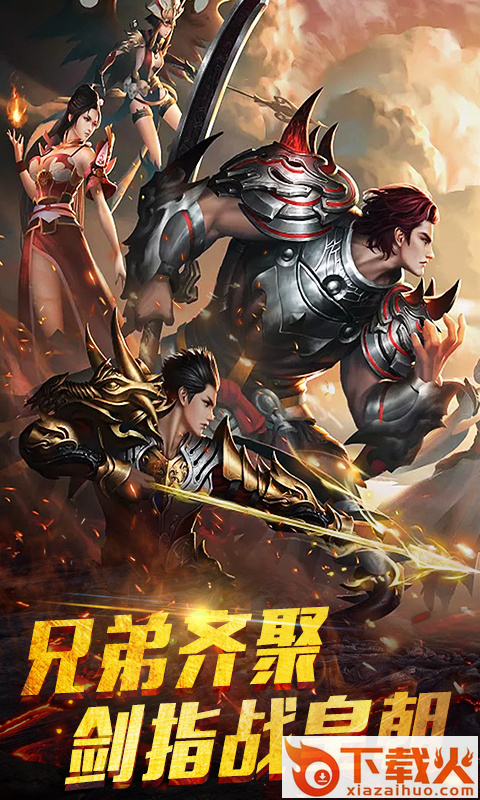 狂暴大陆截图2