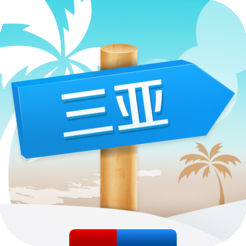 出发三亚app-出发三亚v1.0 安卓版