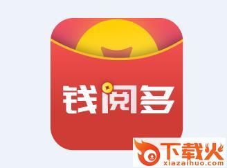 钱阅多app截图3