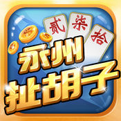 永州扯胡子作弊器 v1.0 免费版 永州扯胡子作弊器 v1.0 免费版