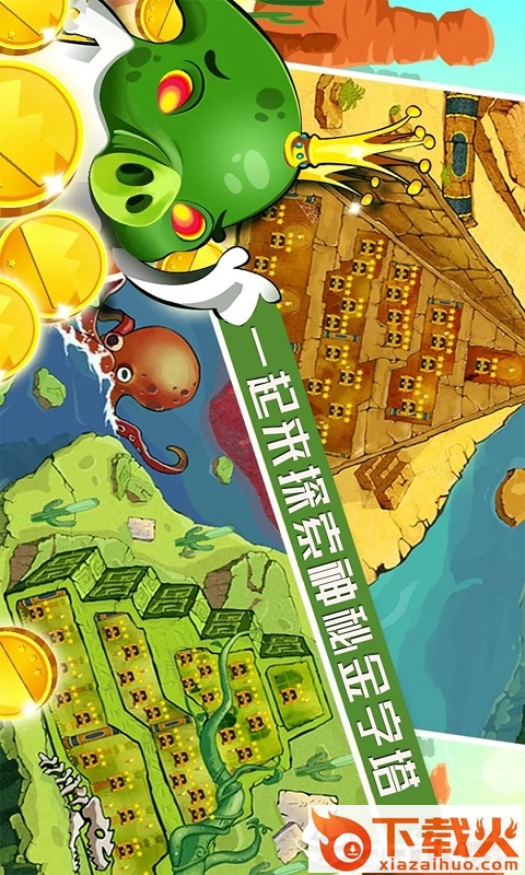 极限蹦蹦跳 v1.0 安卓版截图1