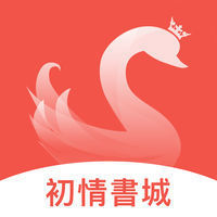 初情书城app下载-初情书城v3.8.3.2042 安卓版