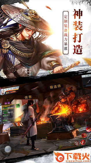 侠骨恩情官截图1