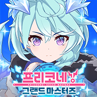 公主连结棋盘大师（pcrgm） v2.0.1 安卓版