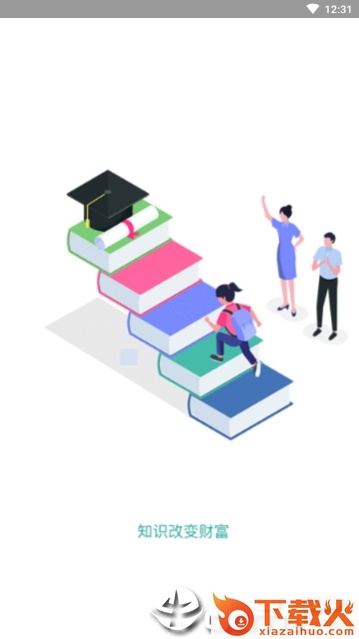 知点截图2