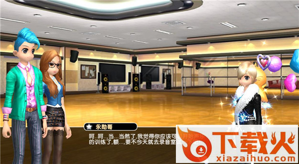 劲舞团手游攻略app截图3