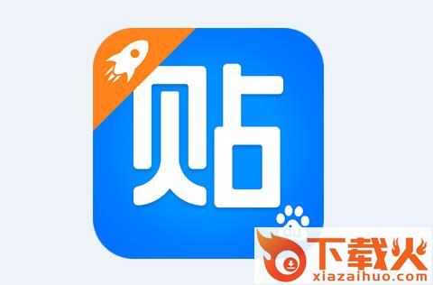 贴吧极速版7.0旧版本截图3