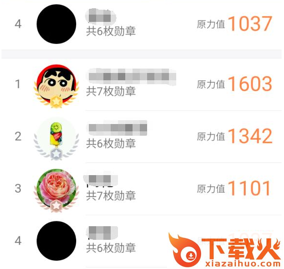 手机QQ6.6.6官方正式版下载截图3