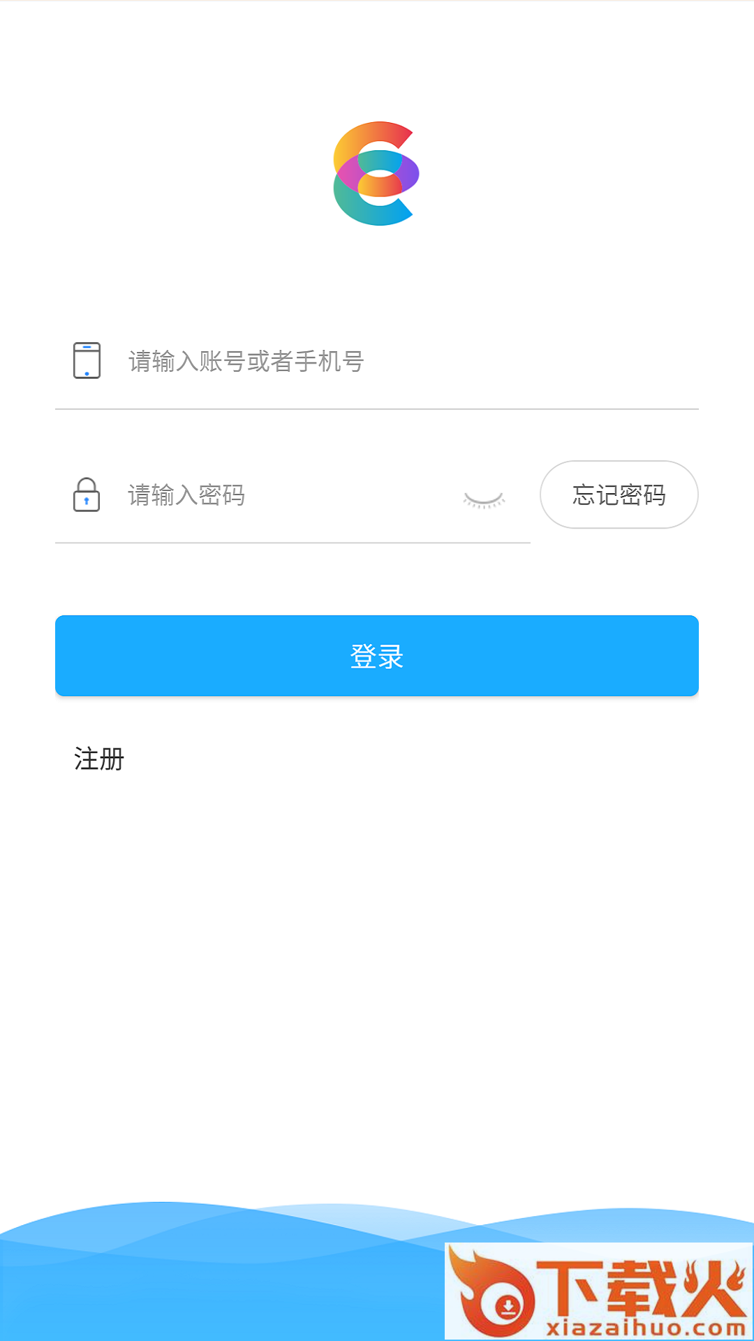 衣云截图2