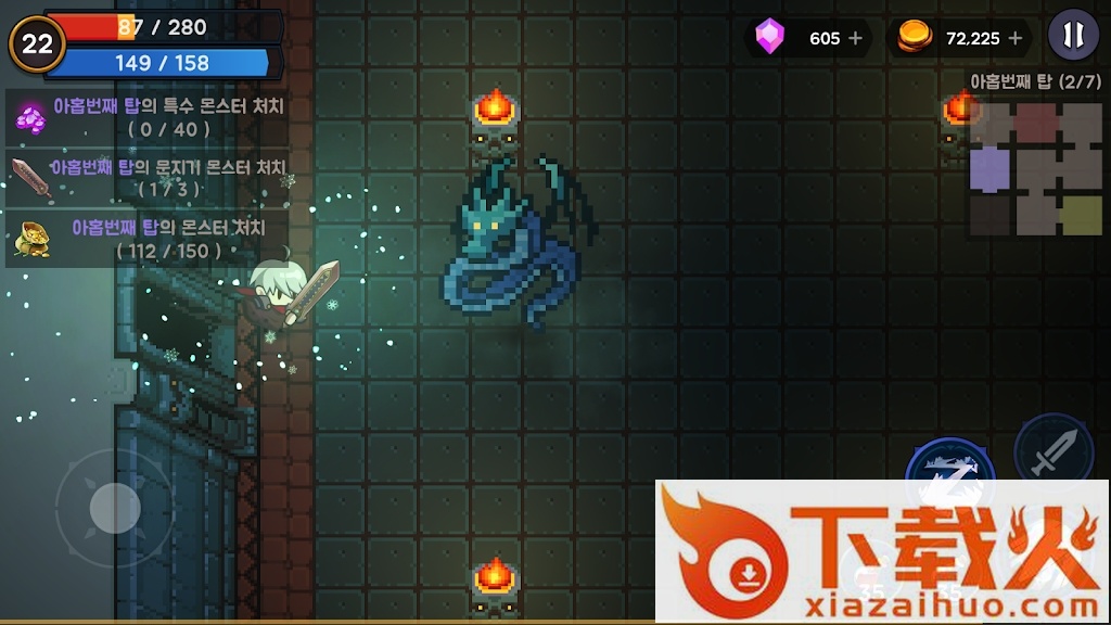 剑士与塔(Tower And Swords)截图1