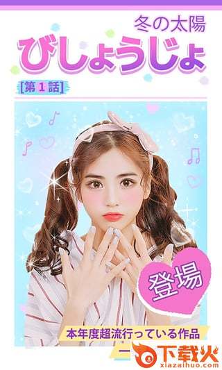 美颜相机2016旧版下载截图2