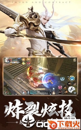 深渊起源MU正版截图2