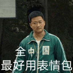 吴京表情包中国原图下载-吴京表情包原图高清下载