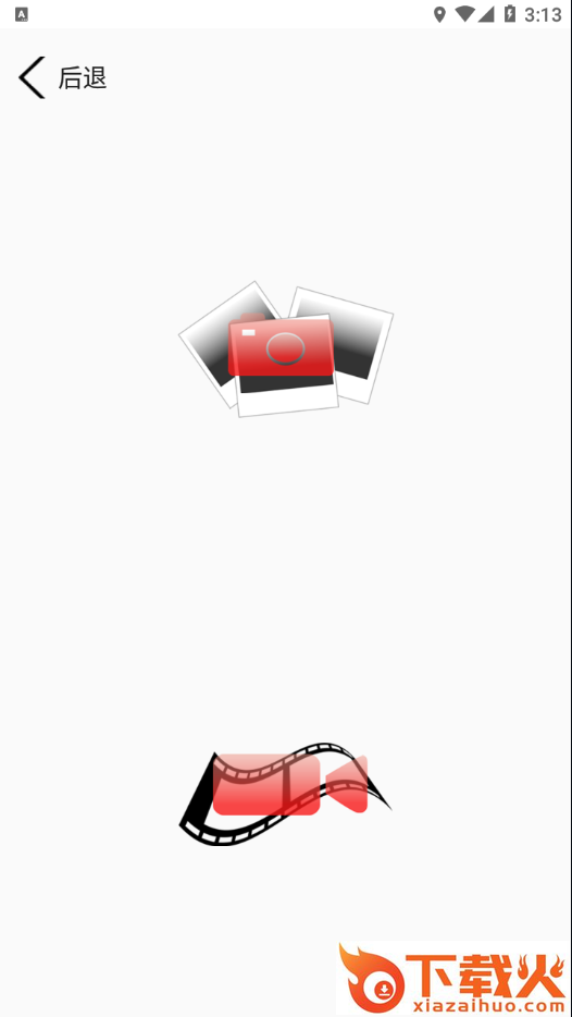 Max-see app截图2