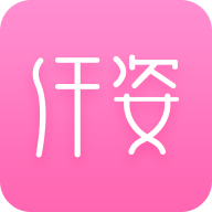 仟姿 v1.3.7 最新版