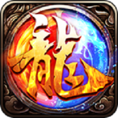 铁血传世 v1.1.2 安卓版