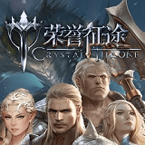 荣誉征途手游 v2.4.0 安卓版