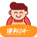 便利24掌柜宝App下载-便利24掌柜宝v2.4.0 安卓版