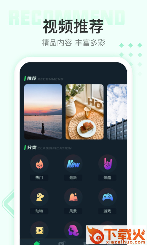 顺心来电秀截图1
