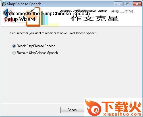 作文克星Ⅱ(作文写作机) v10 绿色版 截图1