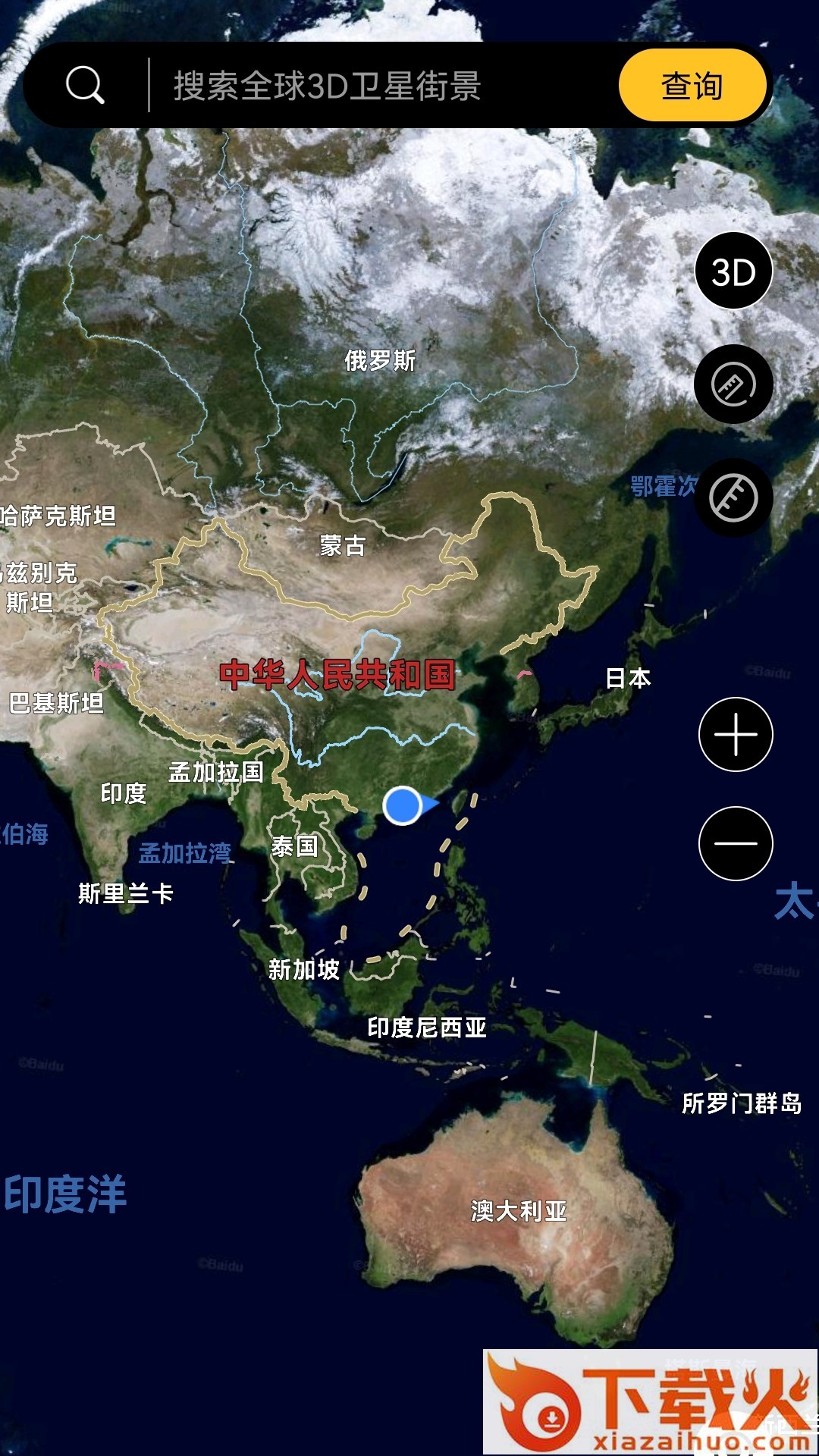新知高清地图截图1