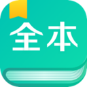 全本免费阅读器 v3.4.5 安卓版 全本免费阅读器 v3.4.5 安卓版