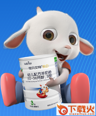 佳贝店铺通app截图3
