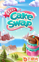 Crazy Cake Swap安卓版下载 v1.45.1 最新版截图1
