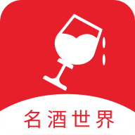 名酒世界平台app v1.0.4 安卓版