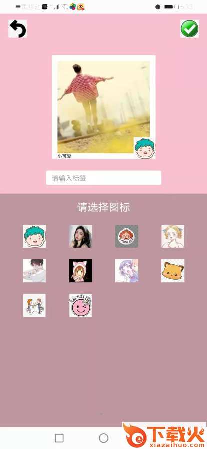 公主相机截图2