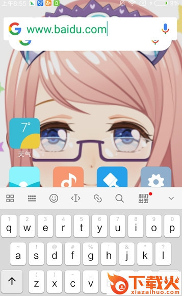 小部件Town截图2